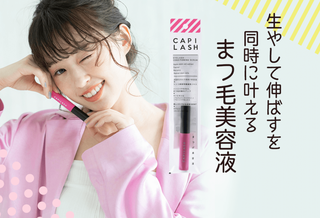 コスメ・美容・ヘアなどの情報メディア beauty CODE(ビューティ コード) | beauty CODE(コード)をつないで 綺麗の暗号 ...